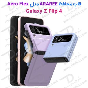 قاب محافظ Samsung Galaxy Z Flip 4 مارک ARAREE مدل AERO FLEX