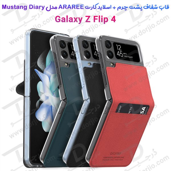 چرمی با درگاه کارت Samsung Galaxy Z Flip 4 مارک Araree مدل Mustang Diary 1