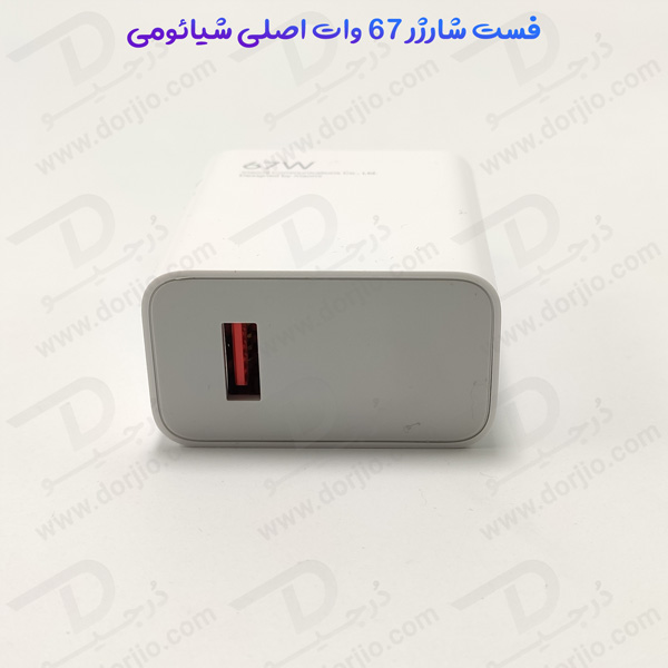 شارژر سریع 67W اصلی Xiaomi مدل MDY-12-EH به همراه کابل 1 متری 6 آمپر