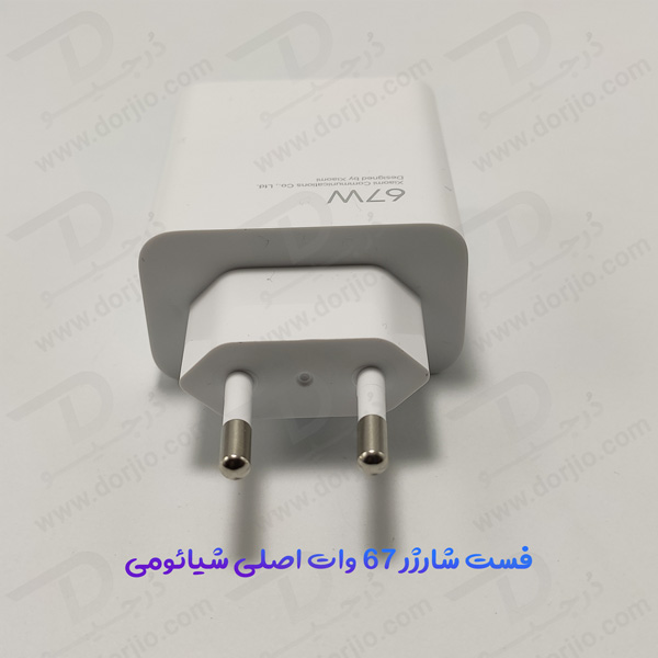 شارژر سریع 67W اصلی Xiaomi مدل MDY-12-EH به همراه کابل 1 متری 6 آمپر