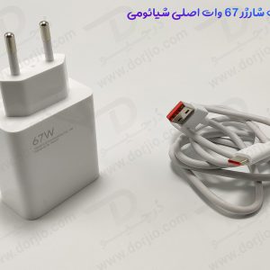 شارژر سریع 67W اصلی Xiaomi مدل MDY-12-EH به همراه کابل 1 متری 6 آمپر