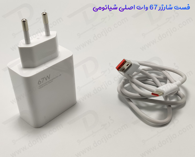 شارژر سریع 67W اصلی Xiaomi مدل MDY-12-EH به همراه کابل 1 متری 6 آمپر