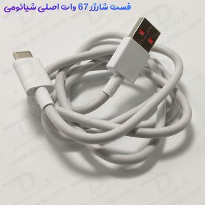 شارژر سریع 67W اصلی Xiaomi مدل MDY-12-EH به همراه کابل 1 متری 6 آمپر