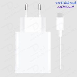 شارژر سریع 67W اصلی Xiaomi مدل MDY-12-EH به همراه کابل 1 متری 6 آمپر