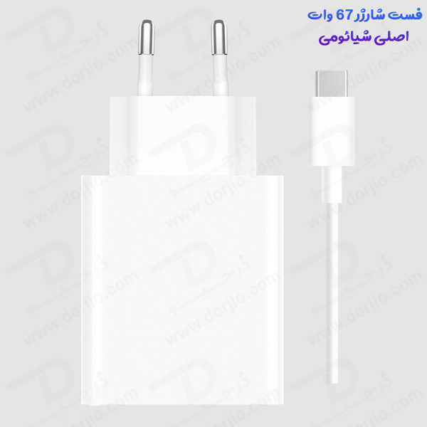 شارژر سریع 67W اصلی Xiaomi مدل MDY-12-EH به همراه کابل 1 متری 6 آمپر