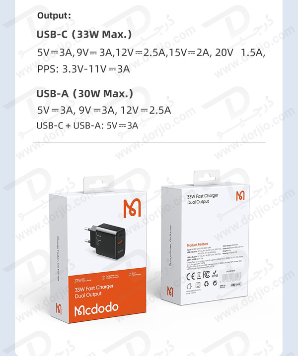 خرید شارژر فست 33 وات مک دودو با دو پورت خروجی Mcdodo CH-0921 33W Charger