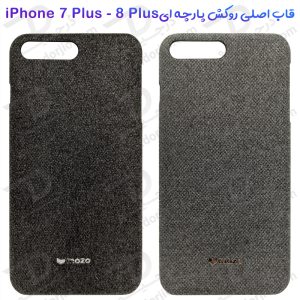 180312قاب اصلی روکش پارچه ای iPhone 7 Plus مارک Mozo
