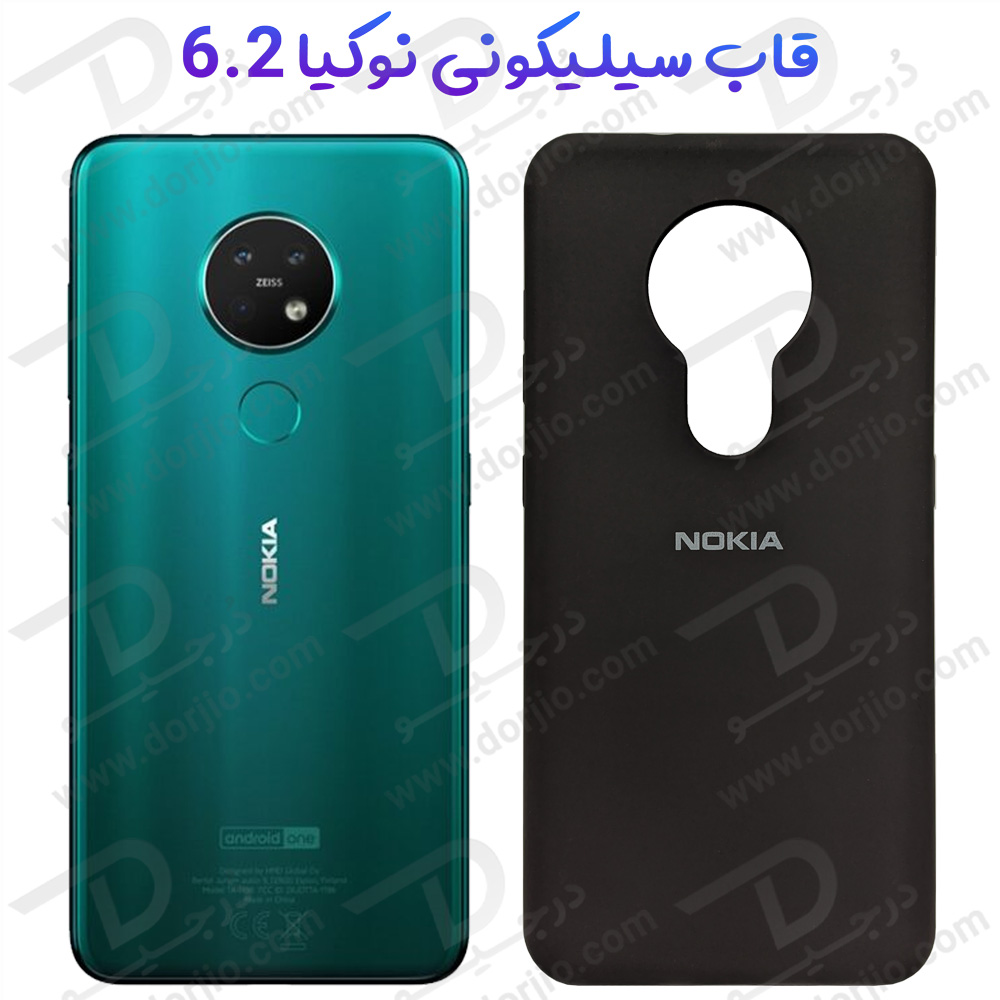 خرید قاب سیلیکونی نوکیا 6.2 - Nokia 6.2