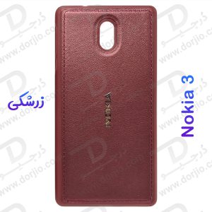 خرید قاب چرمی نوکیا 3 - NOKIA 3