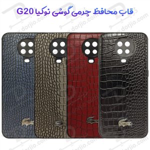 قاب چرمی گوشی نوکیا جی 20 – NOKIA G20
