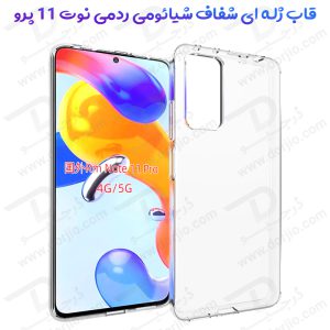 178374قاب ژله ای شفاف گوشی Xiaomi Redmi Note 11 Pro