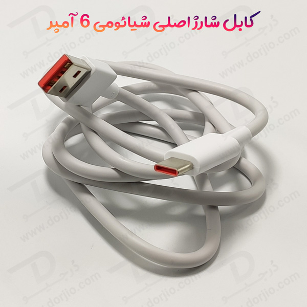 خرید کابل اصلی 1 متری شارژ سریع شیائومی مدل Xiaomi Cable 6A