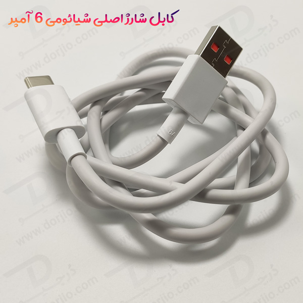 خرید کابل اصلی 1 متری شارژ سریع شیائومی مدل Xiaomi Cable 6A