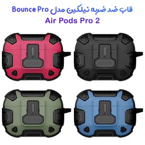کاور ضد ضربه نیلکین ایرپادز AirPods Pro 2 مدل Bounce Pro