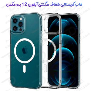 کریستال کاور شفاف مگ سیف آیفون 12 پرو مکس – iPhone 12 Pro Max