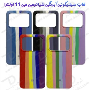 گارد سیلیکونی آبرنگی گوشی Xiaomi Mi 11 Ultra