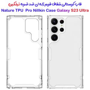 177850گارد شفاف نیلکین Samsung Galaxy S23 Ultra مدل Nature TPU Pro