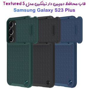 176992گارد محافظ با کشویی دوربین نیلکین Samsung Galaxy S23 Plus مدل Textured Case S