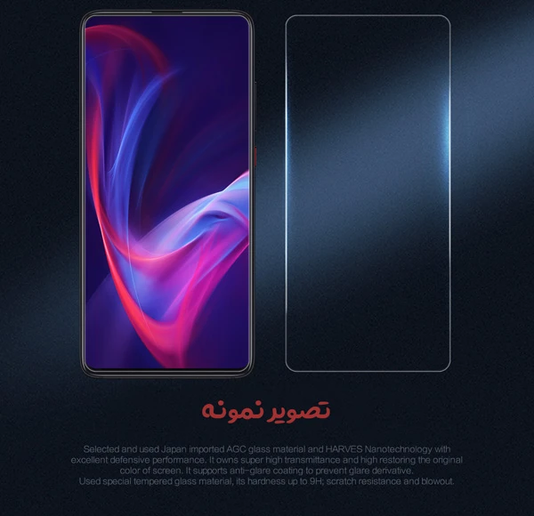 گلس شفاف بدون حاشیه Xiaomi Redmi K20 Pro