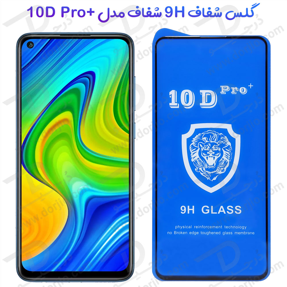 خرید گلس شفاف Xiaomi Redmi 10X 4G مدل 10D Pro