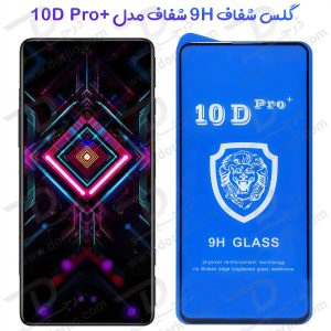 گلس شفاف Xiaomi Redmi K40 Gaming مدل 10D Pro