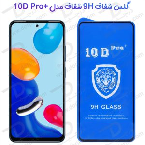 180438گلس شفاف Xiaomi Redmi Note 11S 4G مدل 10D Pro