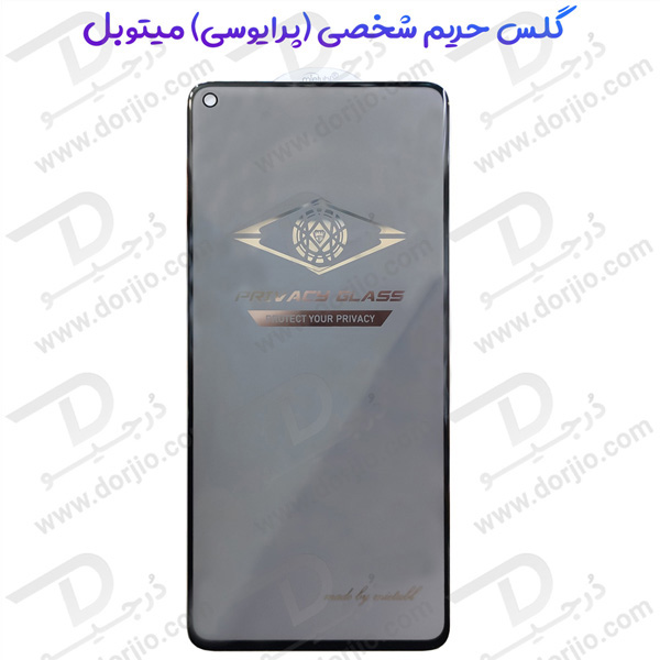 گلس Privacy حریم شخصی Xiaomi Mi 11 Lite 4G - 5G مارک Mietub