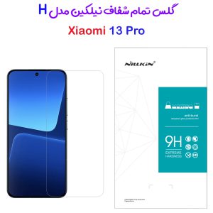 محافظ صفحه نمایش Xiaomi 13 Pro مارک نیلکین مدل H Anti-Explosion