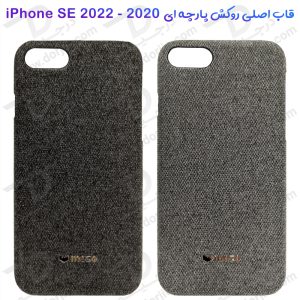 قاب اصلی روکش پارچه ای iPhone SE 2020 – iPhone SE 2022 مارک Mozo