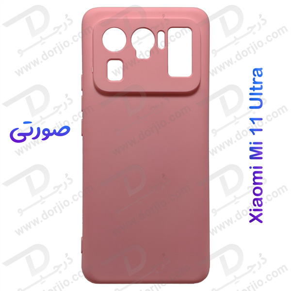 قاب سیلیکونی محافظ دوربین دار Xiaomi Mi 11 Ultra