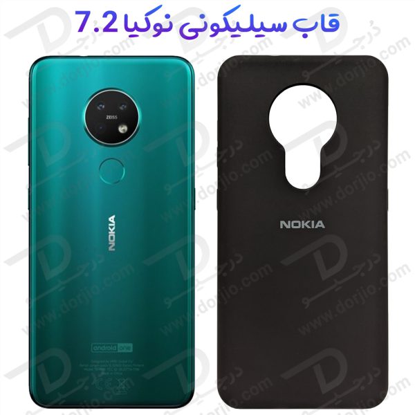 خرید قاب سیلیکونی نوکیا 7.2 - Nokia 7.2