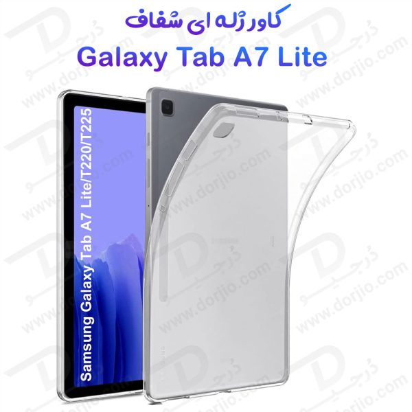 خرید قاب ژله ای شفاف تبلت Samsung Galaxy Tab A7 Lite