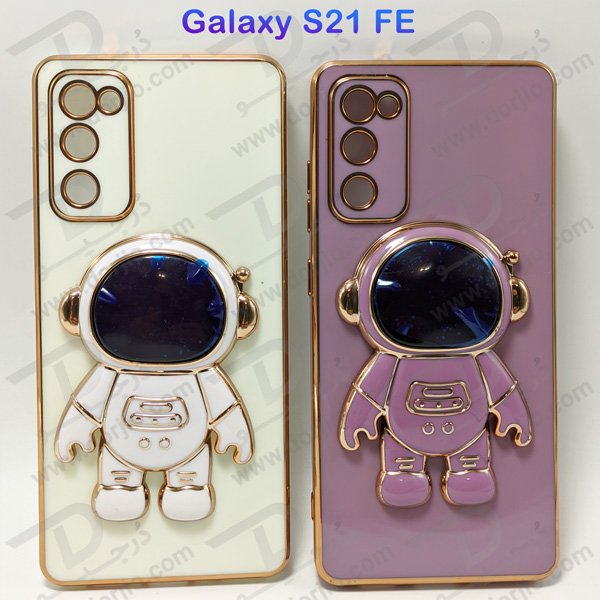 خرید قاب ژله ای مای کیس با استند فضایی Samsung Galaxy S21 FE