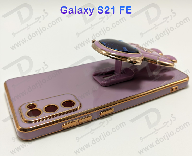 خرید قاب ژله ای مای کیس با استند فضایی Samsung Galaxy S21 FE