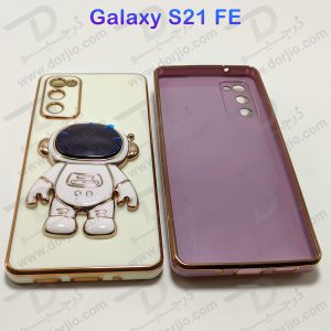 خرید قاب ژله ای مای کیس با استند فضایی Samsung Galaxy S21 FE