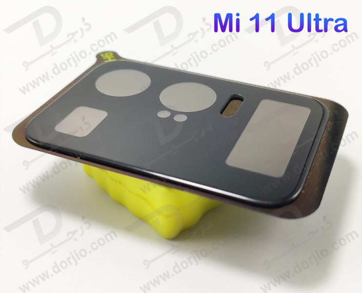 خرید محافظ شیشه ای لنز و صفحه نمایش پشت Xiaomi Mi 11 Ultra مدل 3D 9H