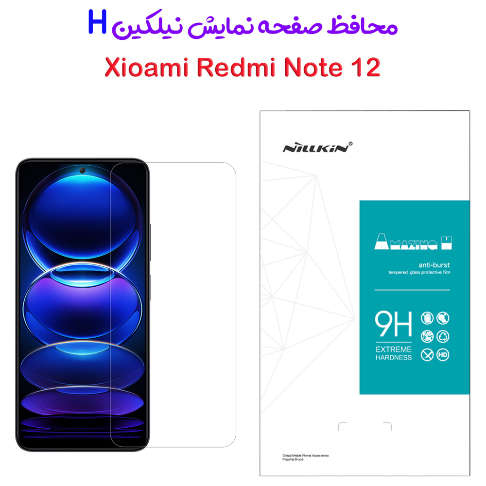 محافظ صفحه نمایش Xiaomi Redmi Note 12 (China) مارک نیلکین مدل H Anti-Explosion