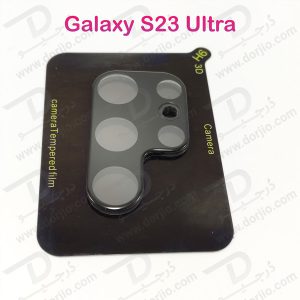 خرید محافظ لنز شیشه ای Samsung Galaxy S23 Ultra مدل 3D 9H