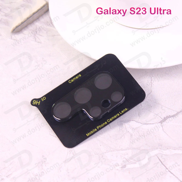 خرید محافظ لنز شیشه ای Samsung Galaxy S23 Ultra مدل 3D 9H