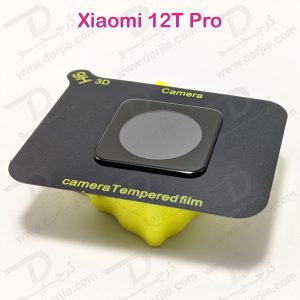 محافظ لنز شیشه ای Xiaomi 12T Pro مدل 3D 9H