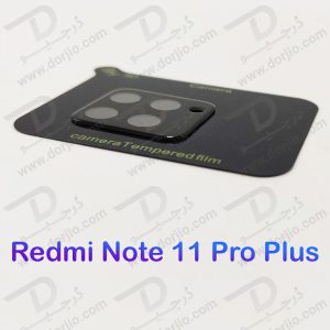 خرید محافظ لنز شیشه ای Xiaomi Redmi Note 11 Pro Plus مدل 3D 9H
