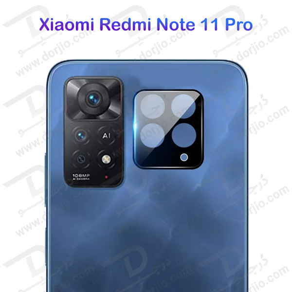 خرید محافظ لنز شیشه ای Xiaomi Redmi Note 11 Pro مدل 3D 9H