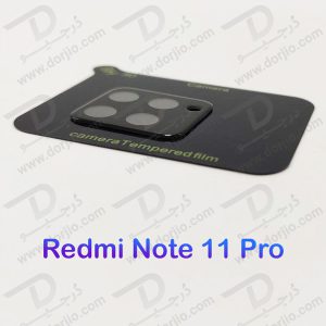 خرید محافظ لنز شیشه ای Xiaomi Redmi Note 11 Pro مدل 3D 9H