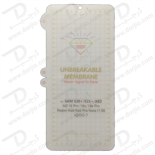 خرید نانو برچسب هیدوروژل شفاف صفحه نمایش Xiaomi Redmi K40 Pro مدل Unbreakable Hydrogel