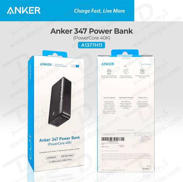 پاور بانک 40 هزار فست شارژ 30 وات اَنکر مدل Anker 347 Power Bank PowerCore 40000 کد A1377