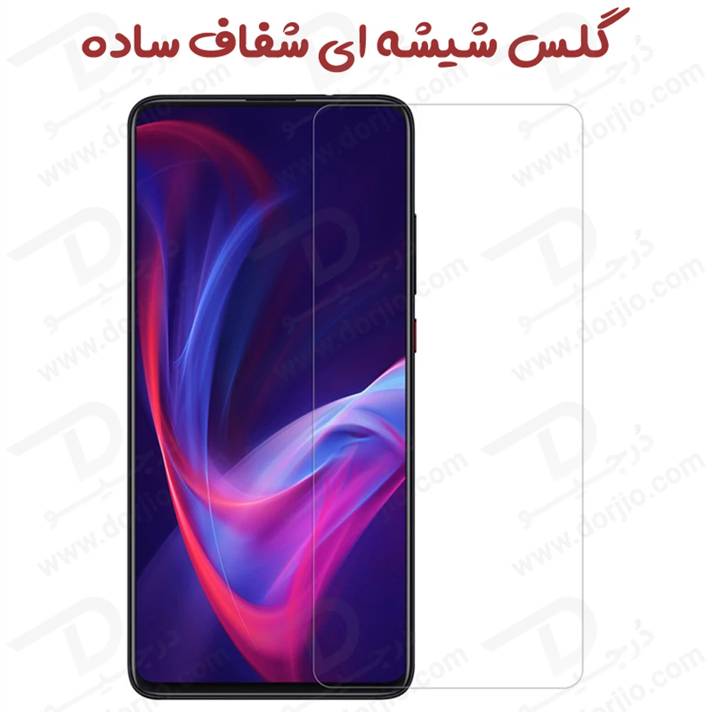 خرید گلس شفاف بدون حاشیه Xiaomi Redmi K20-K20 Pro