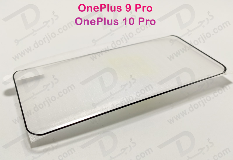 خرید گلس فول چسب گوشی OnePlus 10 Pro