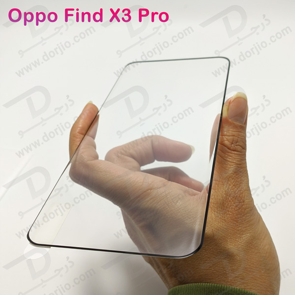 گلس فول چسب گوشی Oppo Find X3 Pro