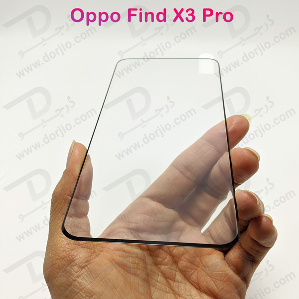 گلس فول چسب گوشی Oppo Find X3 Pro