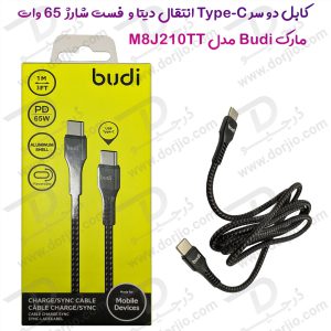 خرید کابل دو سر USB-C انتقال دیتا و فست شارژ 65 وات مارک Budi مدل M8J210TT